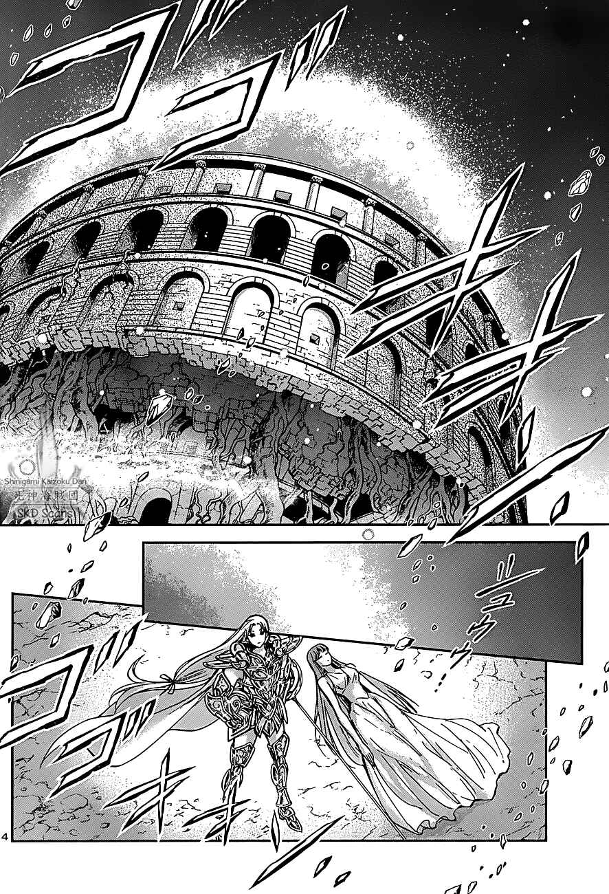 Page 5 Chapter 31 Saint Seiya: Saintia Sho