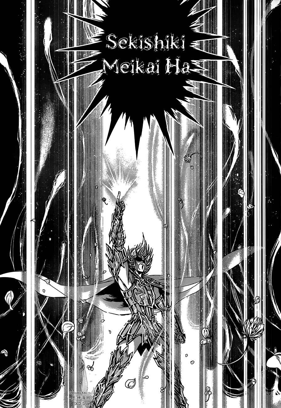 Page 33 Chapter 18 Saint Seiya: Saintia Sho