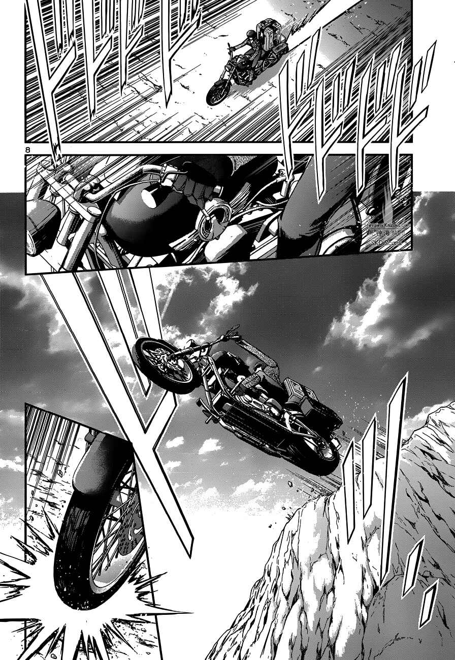 Page 8 Chapter 18 Saint Seiya: Saintia Sho