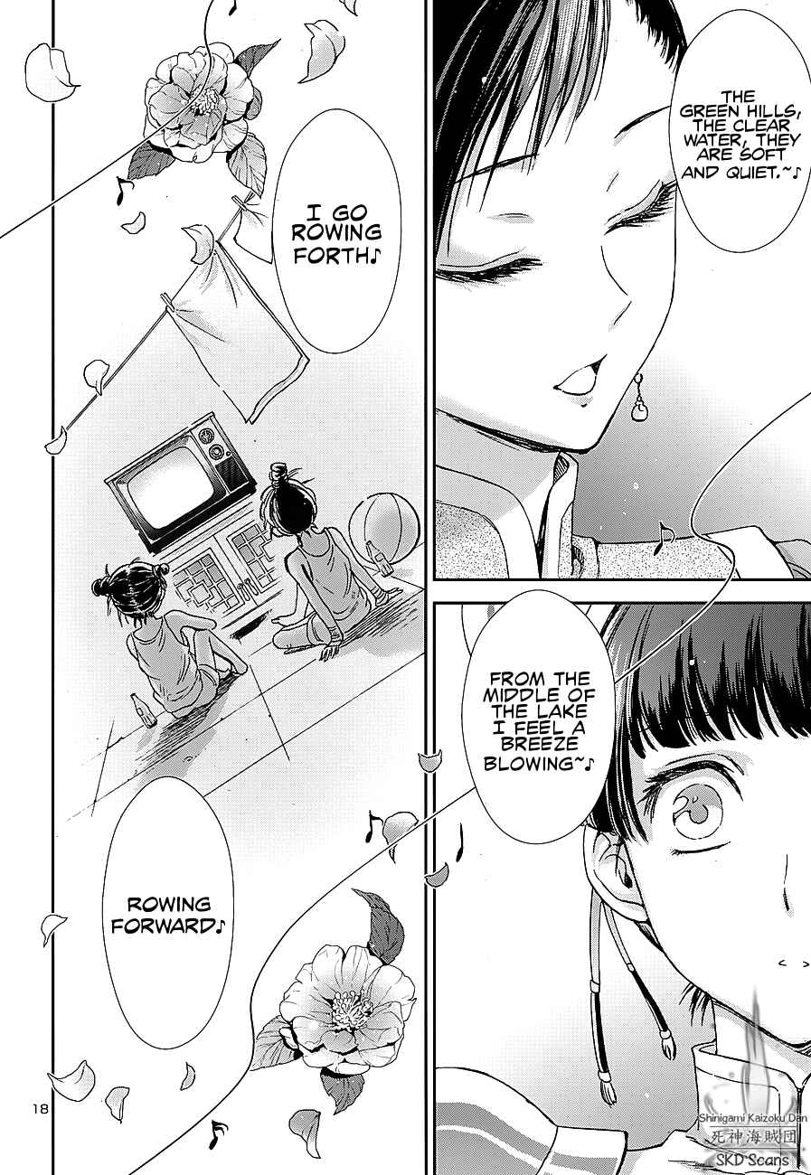 Page 18 Chapter 39 Saint Seiya: Saintia Sho