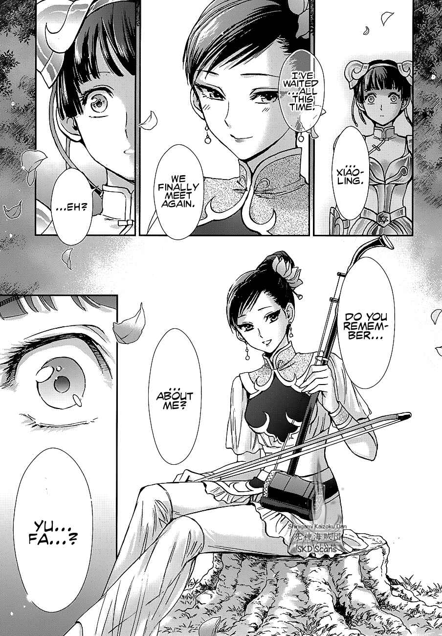 Page 19 Chapter 39 Saint Seiya: Saintia Sho