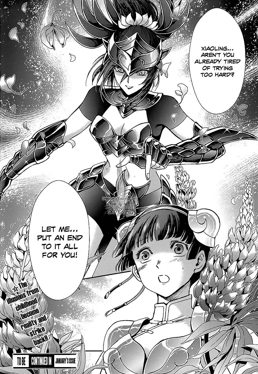 Page 27 Chapter 39 Saint Seiya: Saintia Sho