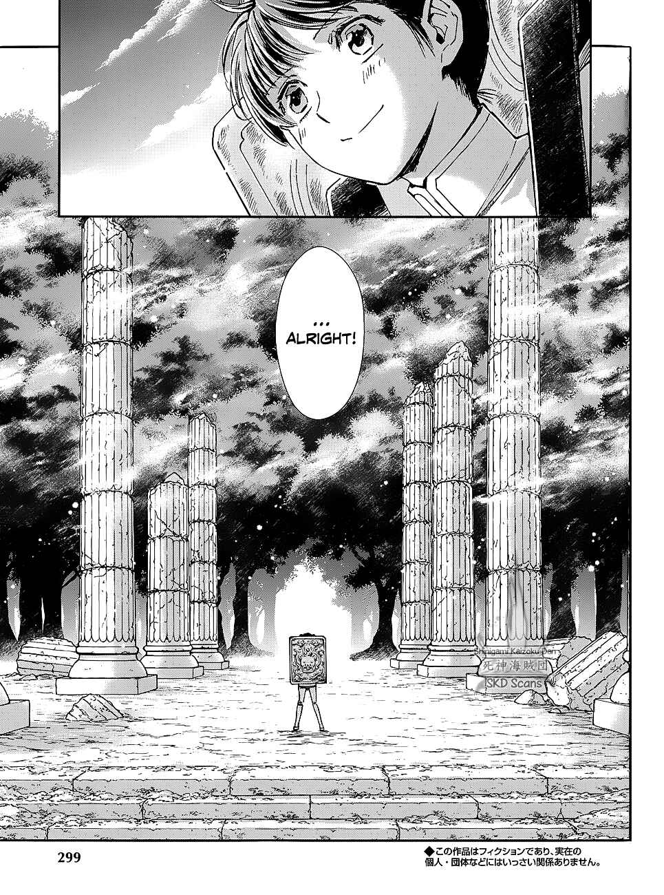 Page 4 Chapter 39 Saint Seiya: Saintia Sho