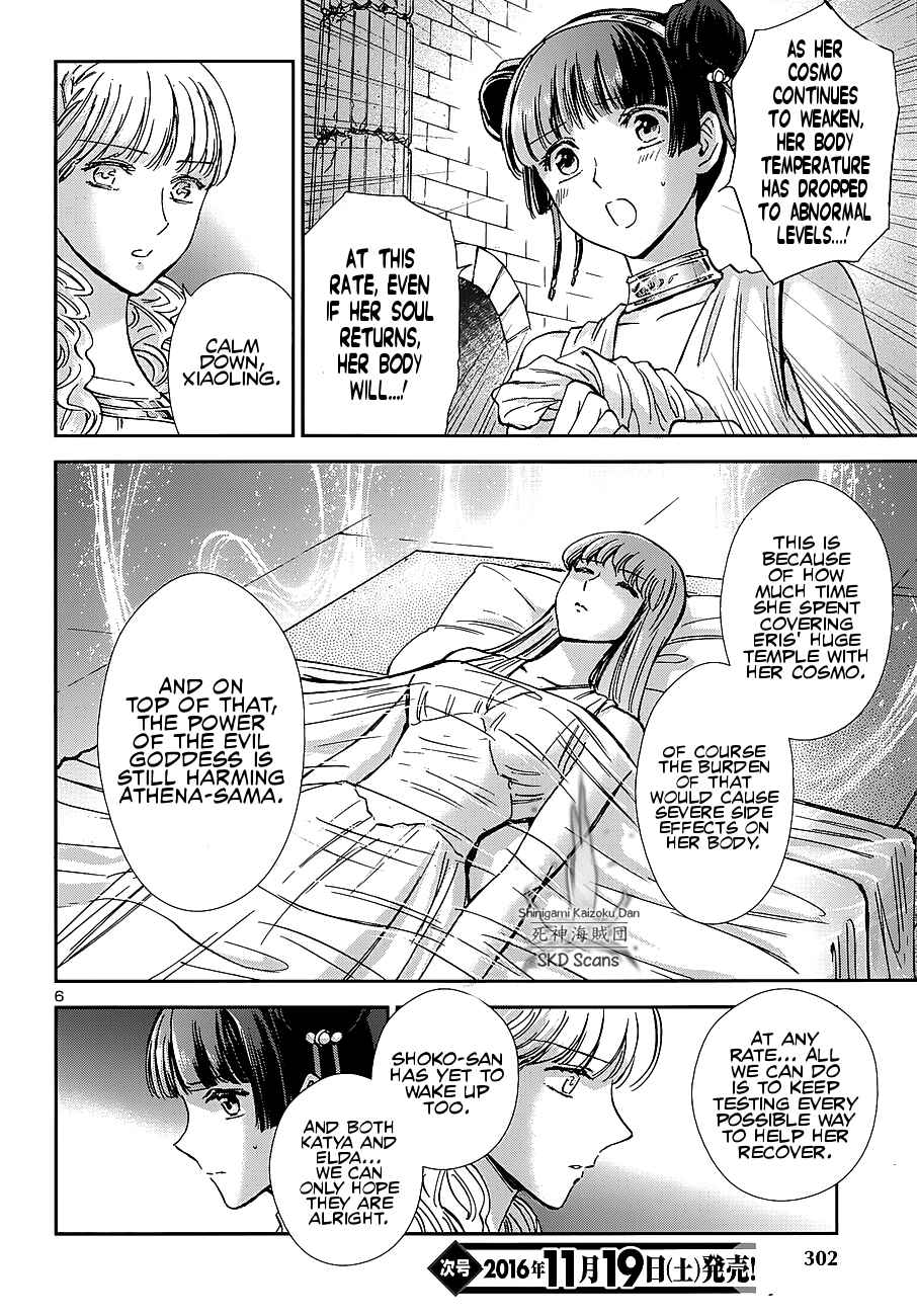 Page 7 Chapter 39 Saint Seiya: Saintia Sho