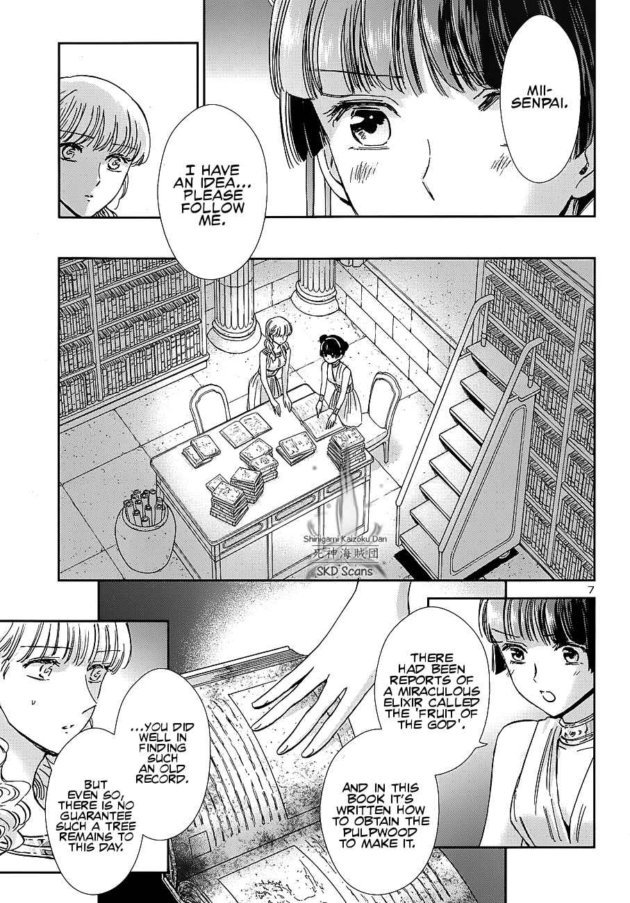 Page 8 Chapter 39 Saint Seiya: Saintia Sho