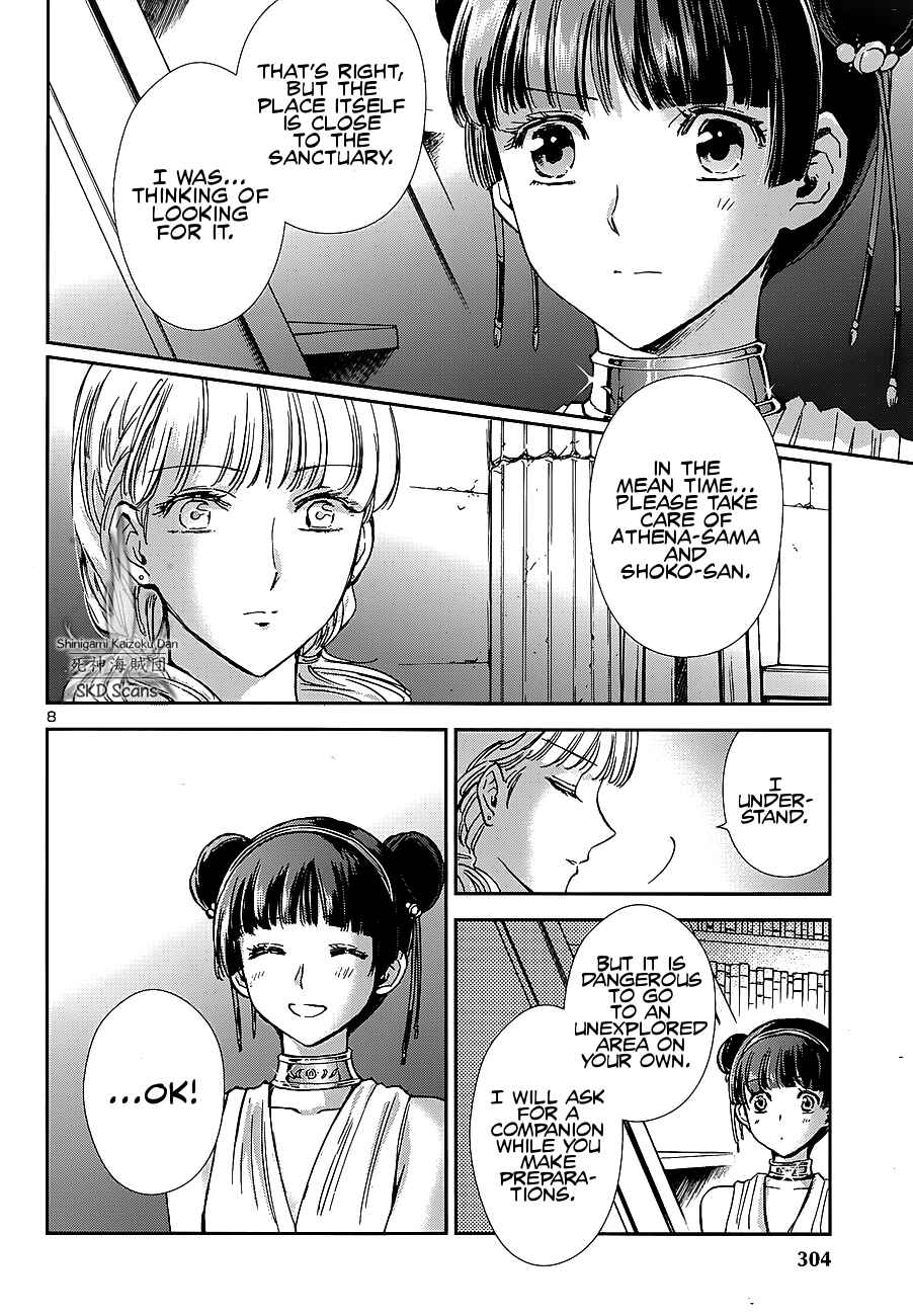 Page 9 Chapter 39 Saint Seiya: Saintia Sho