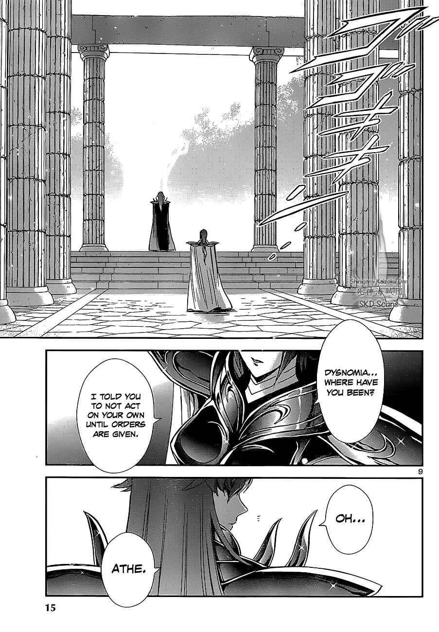 Page 10 Chapter 27 Saint Seiya: Saintia Sho