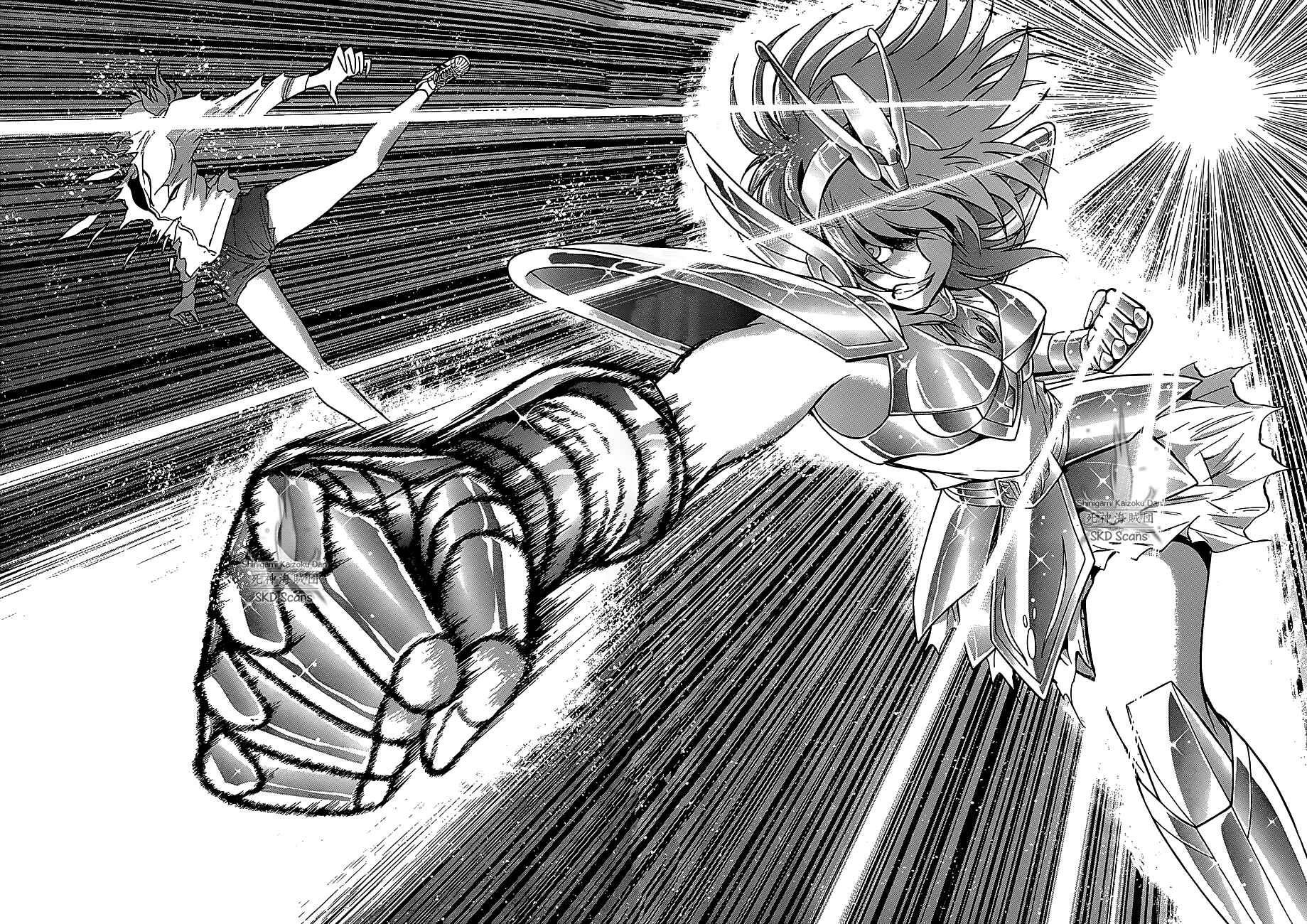 Page 35 Chapter 27 Saint Seiya: Saintia Sho