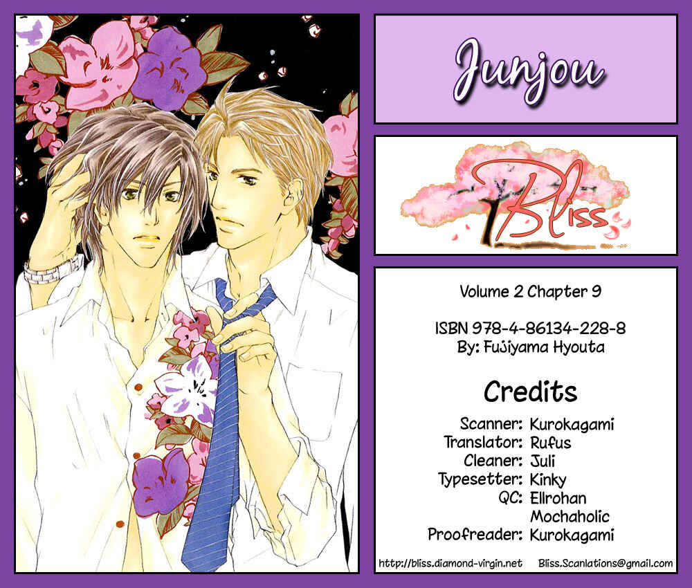Page 1 Chapter 9 Junjou