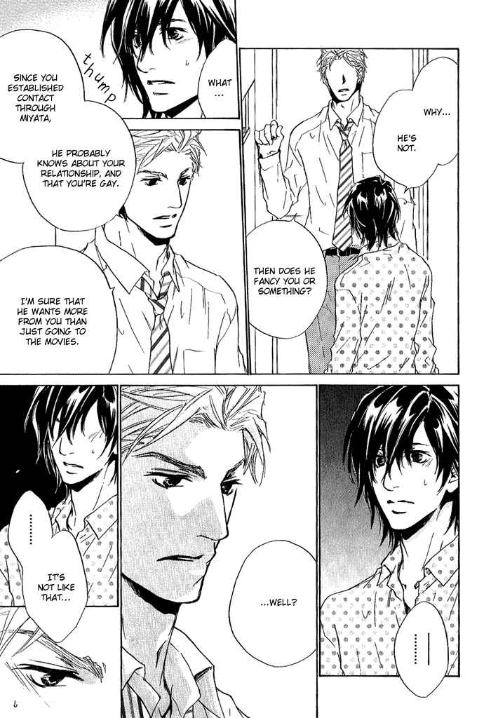 Page 12 Chapter 9 Junjou