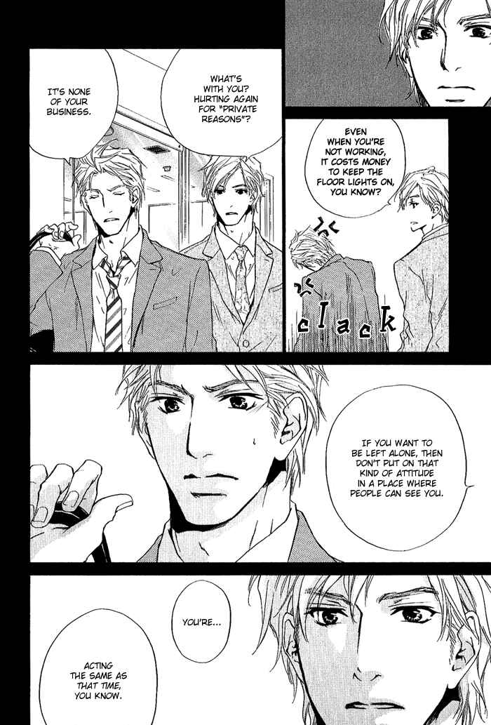 Page 21 Chapter 9 Junjou