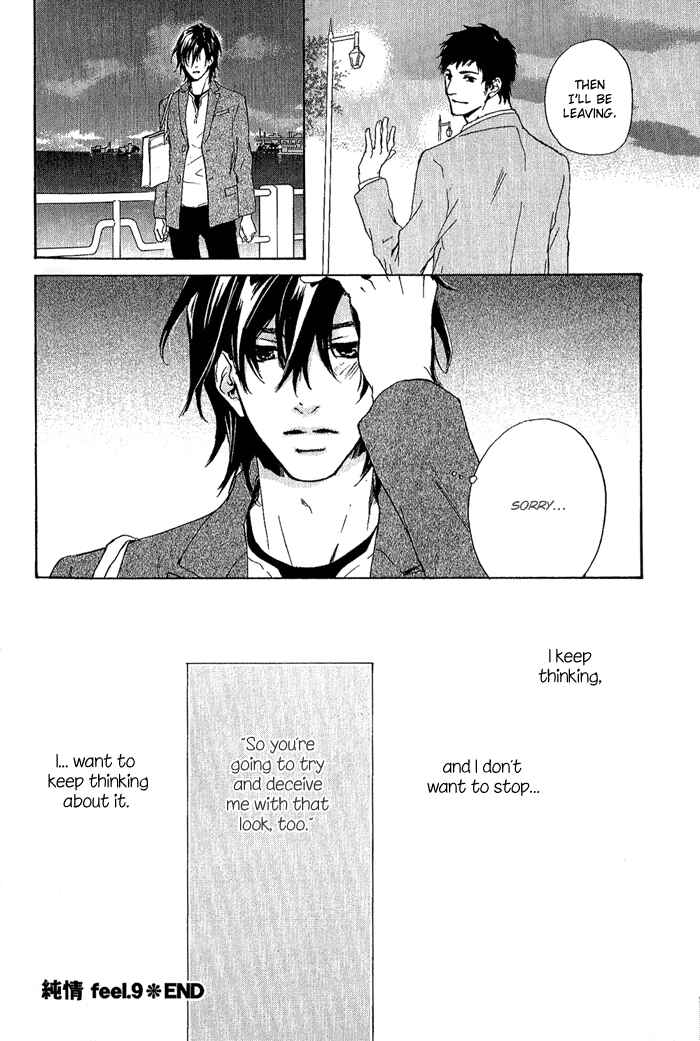 Page 33 Chapter 9 Junjou