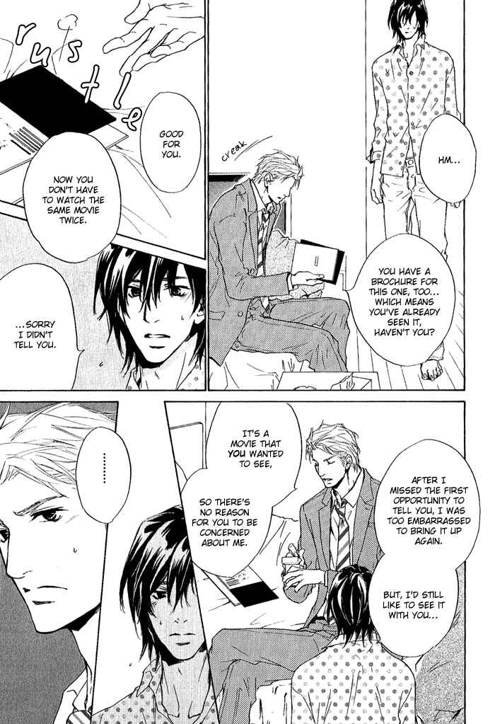 Page 6 Chapter 9 Junjou