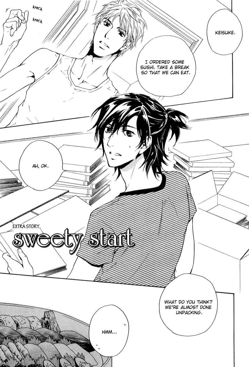 Page 1 Chapter 15.5 Junjou