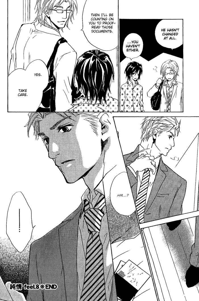 Page 33 Chapter 8 Junjou