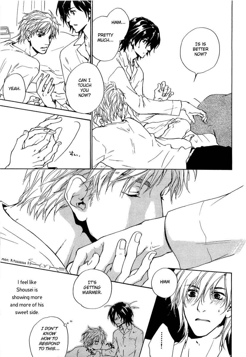 Page 10 Chapter 11 Junjou