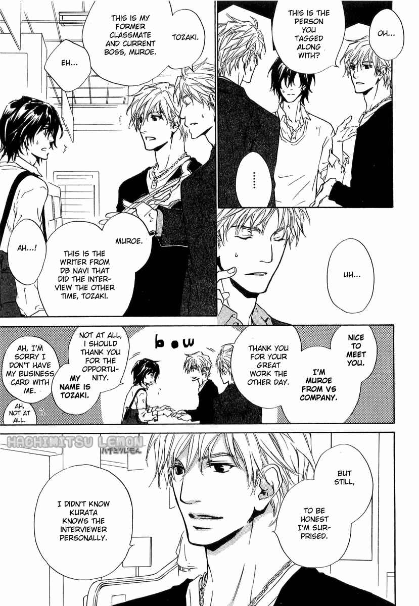 Page 14 Chapter 11 Junjou