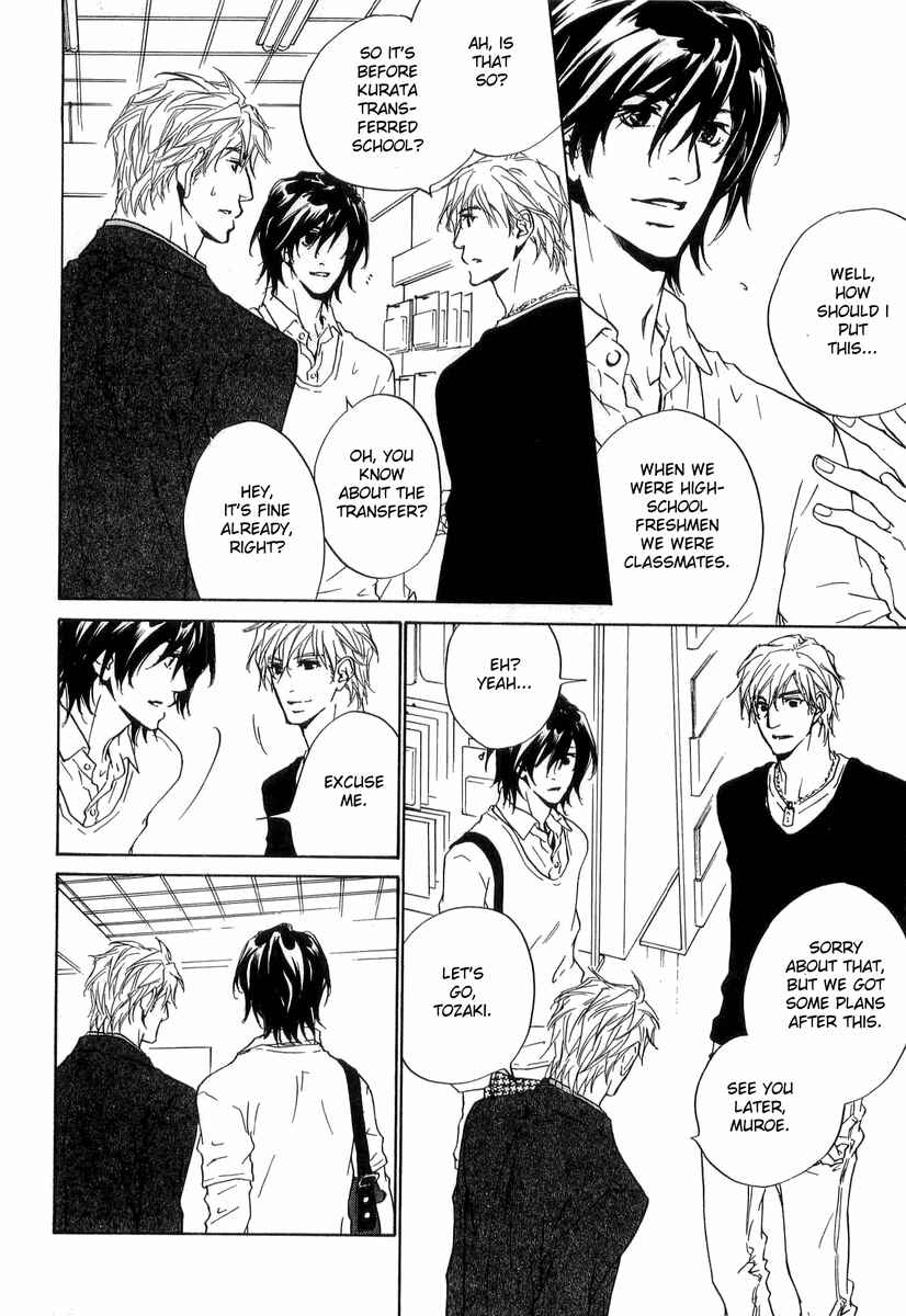Page 15 Chapter 11 Junjou