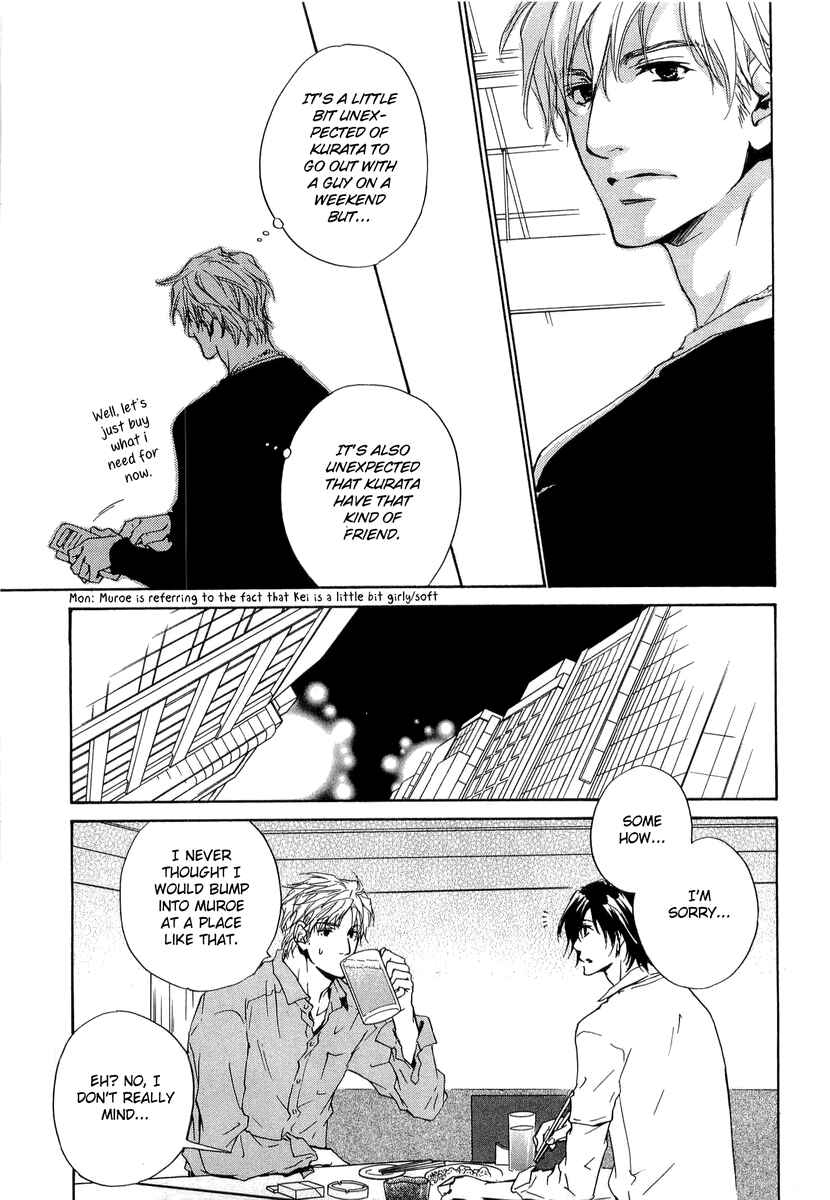 Page 16 Chapter 11 Junjou