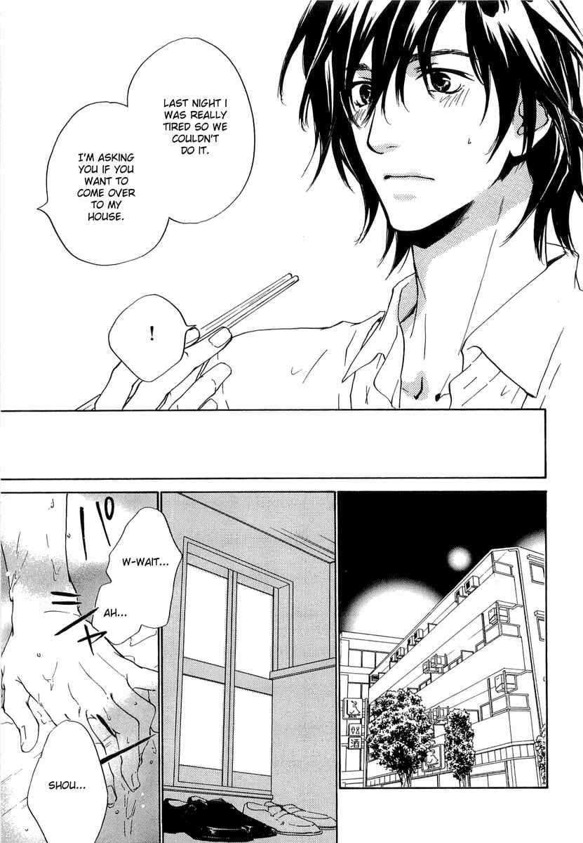 Page 18 Chapter 11 Junjou
