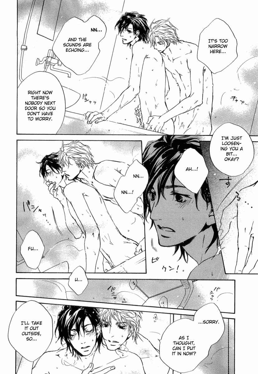 Page 19 Chapter 11 Junjou