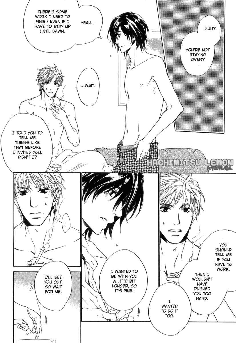 Page 21 Chapter 11 Junjou