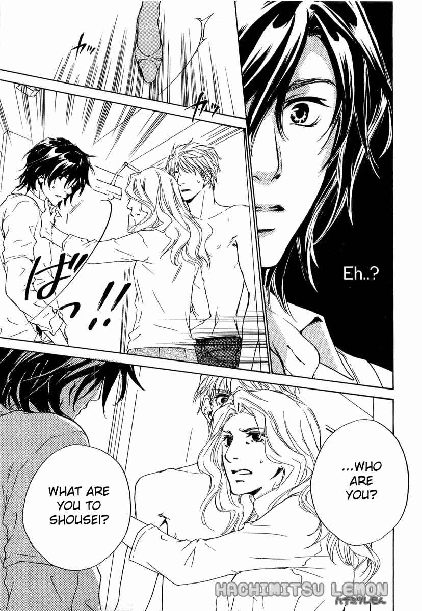 Page 26 Chapter 11 Junjou
