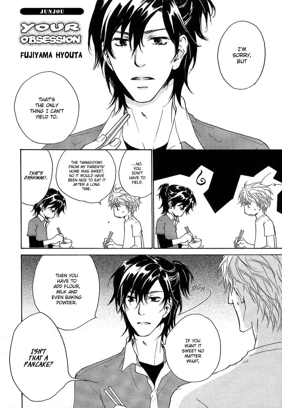 Page 3 Chapter Unknown_3d39 Junjou