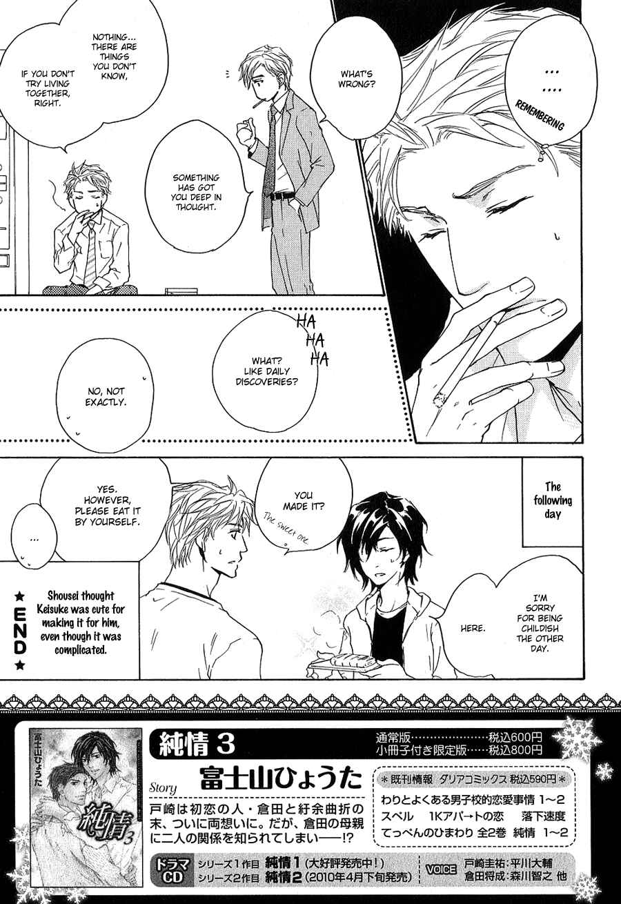 Page 4 Chapter Unknown_3d39 Junjou