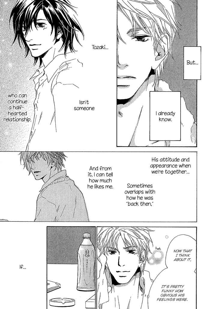 Page 4 Chapter 10.5 Junjou