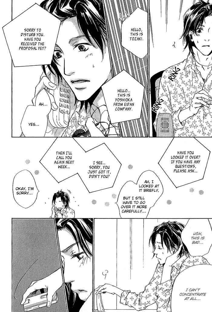 Page 11 Chapter 5 Junjou