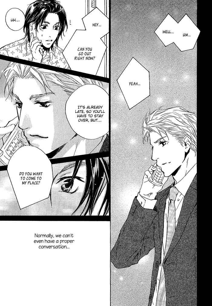Page 14 Chapter 5 Junjou