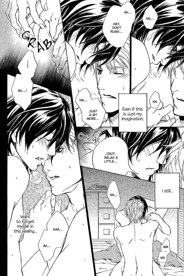 Page 17 Chapter 5 Junjou
