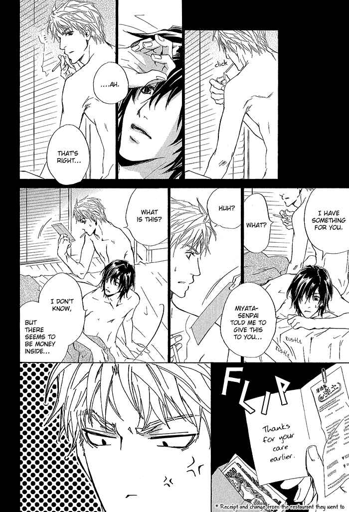 Page 19 Chapter 5 Junjou