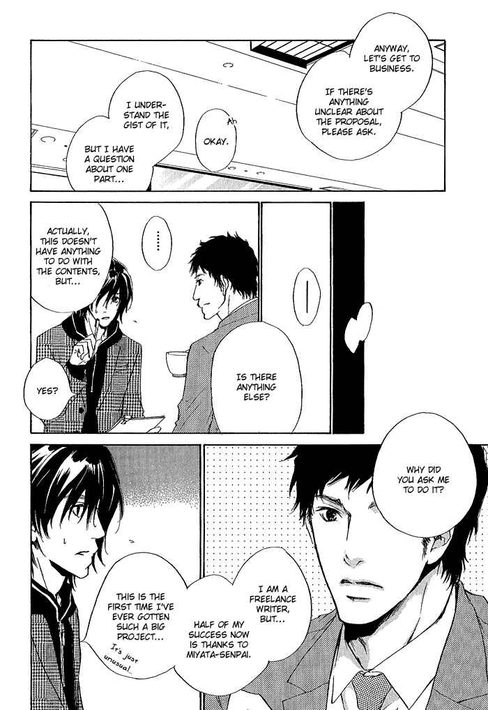 Page 25 Chapter 5 Junjou