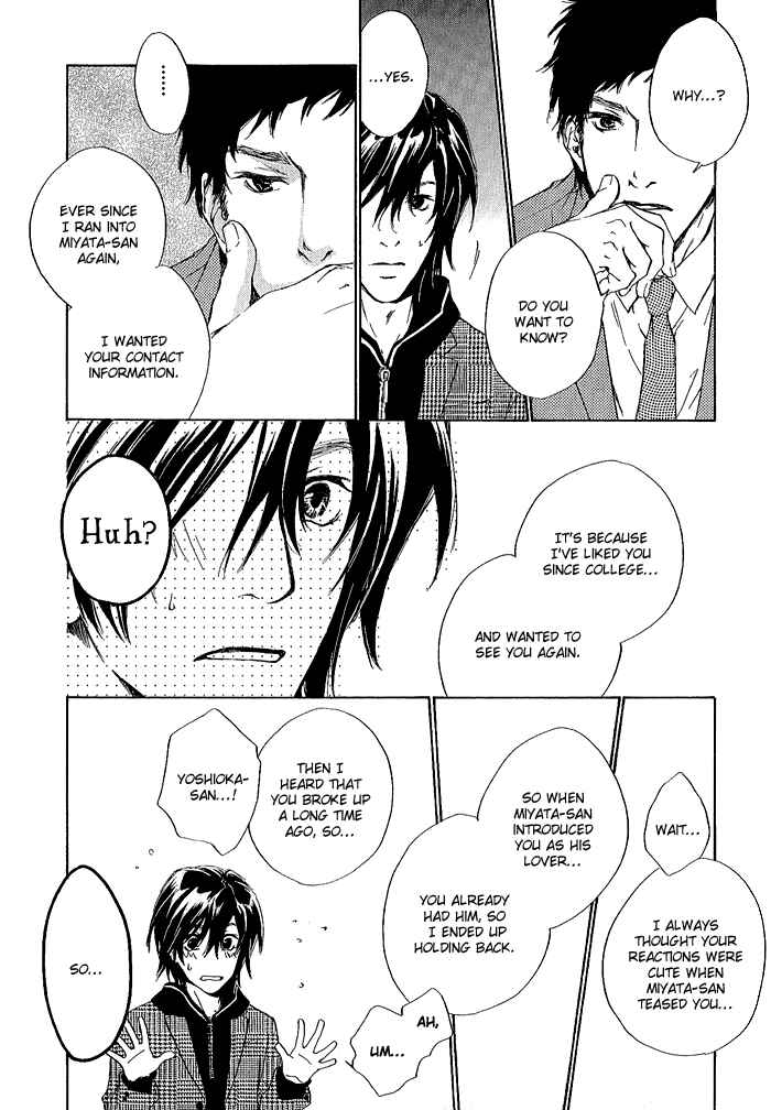 Page 26 Chapter 5 Junjou
