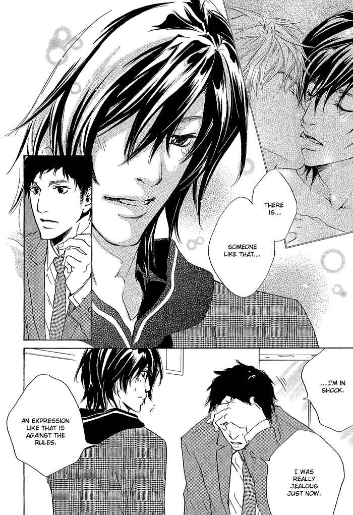 Page 31 Chapter 5 Junjou