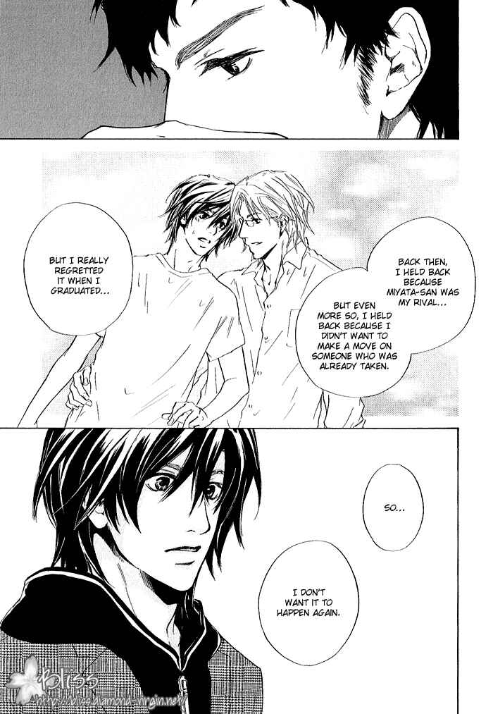 Page 32 Chapter 5 Junjou