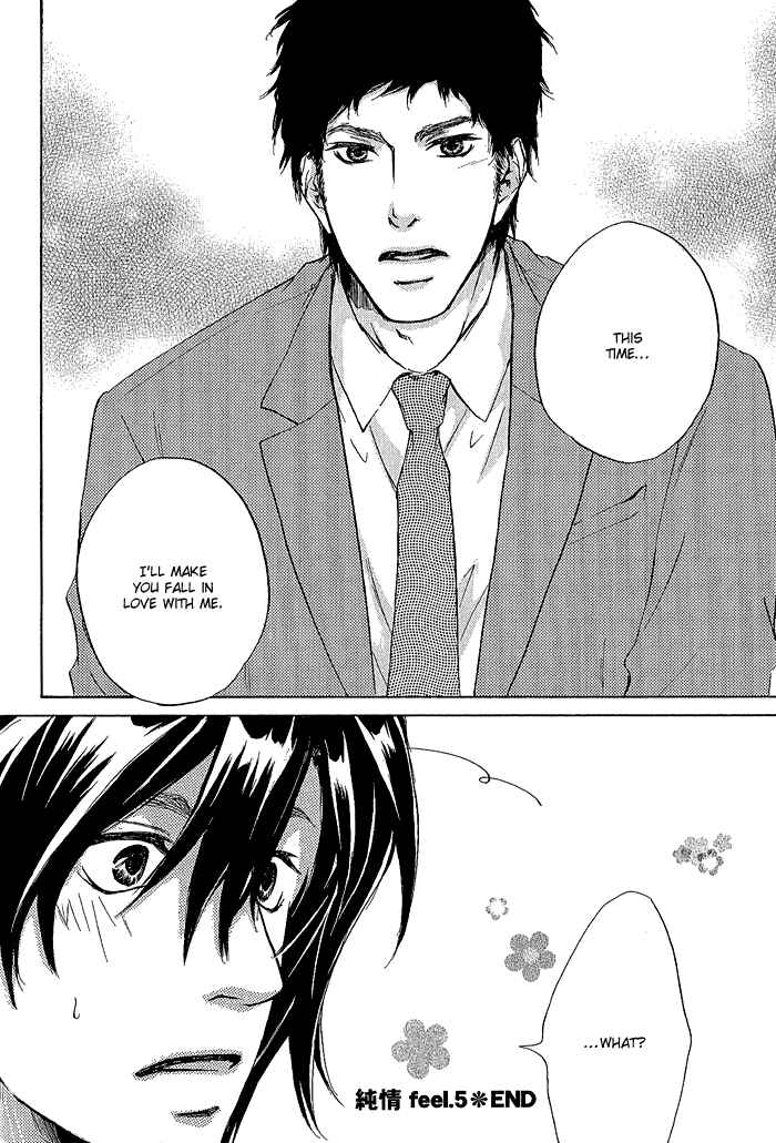 Page 33 Chapter 5 Junjou