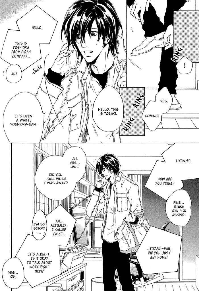Page 5 Chapter 5 Junjou