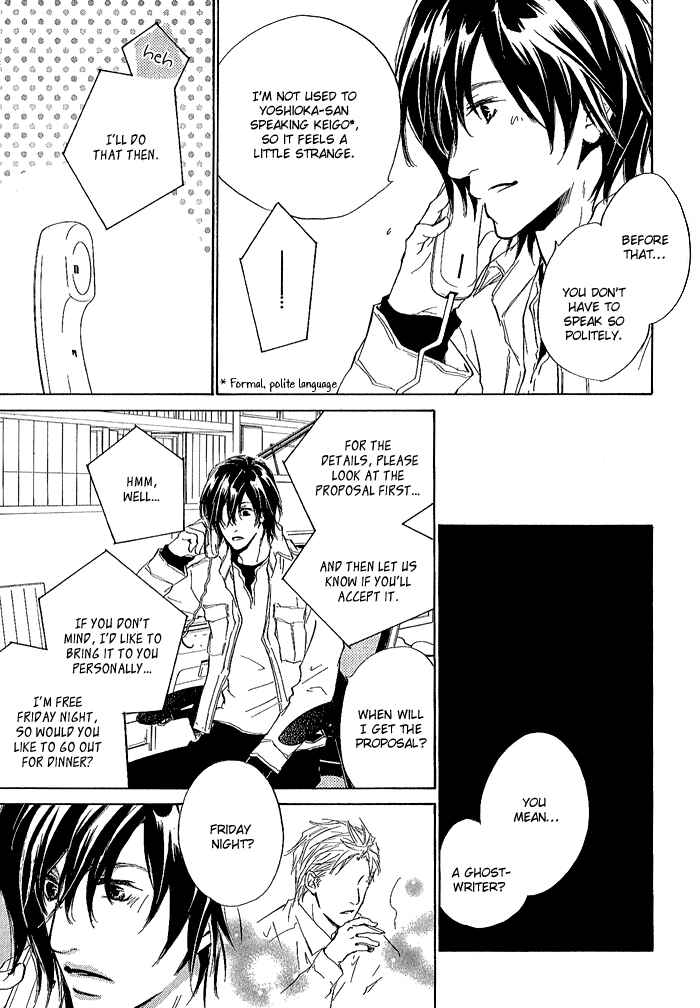 Page 6 Chapter 5 Junjou