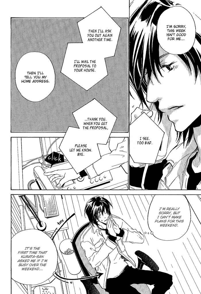 Page 7 Chapter 5 Junjou