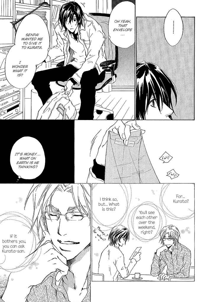Page 8 Chapter 5 Junjou