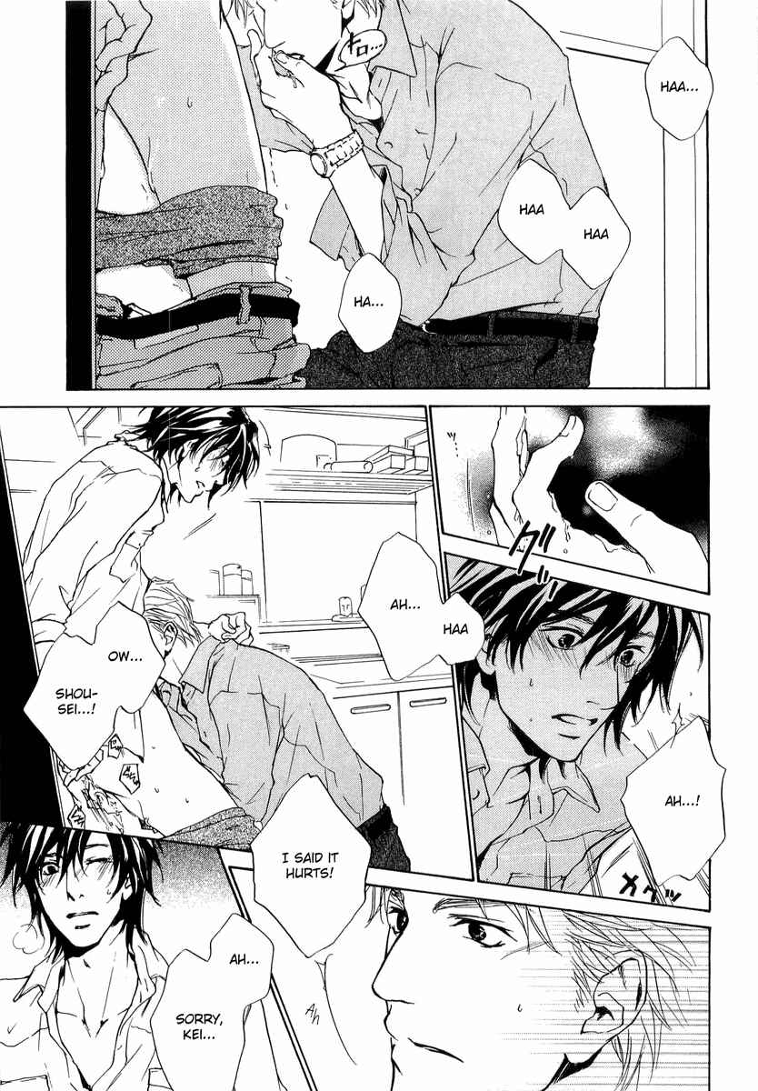 Page 13 Chapter 13 Junjou