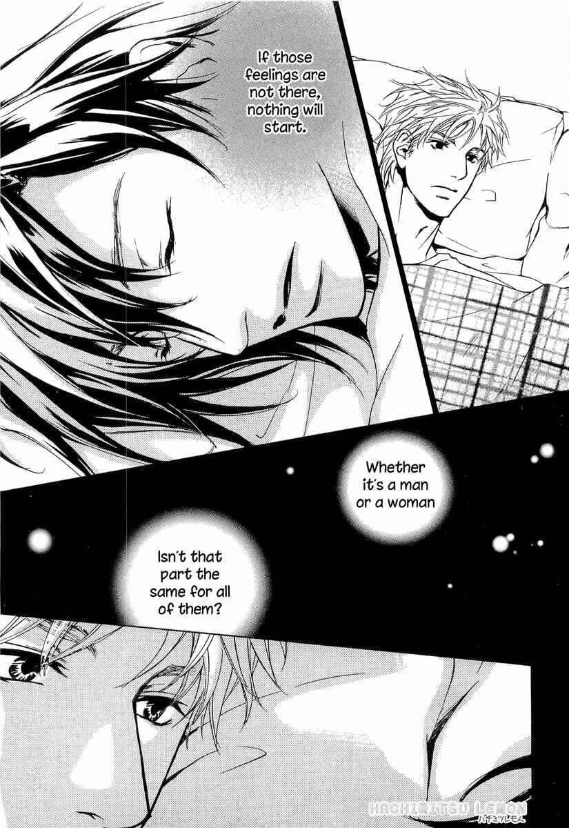 Page 19 Chapter 13 Junjou