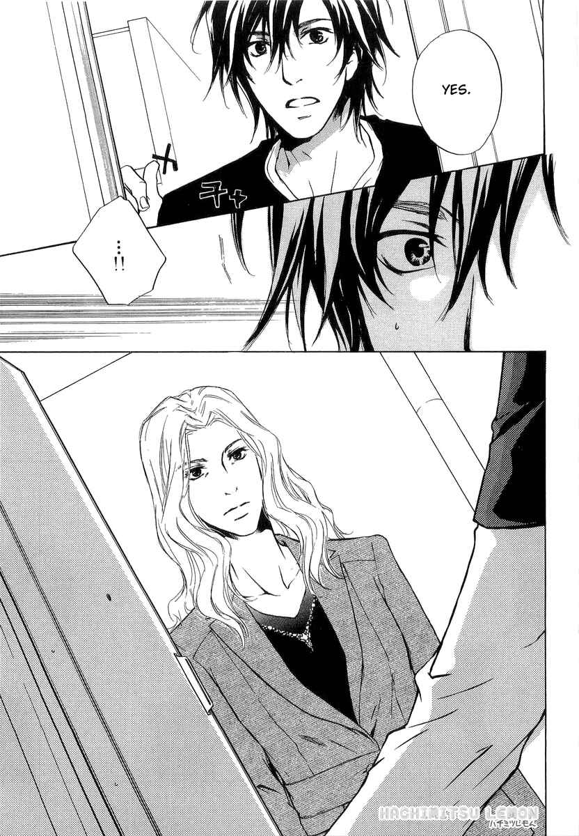 Page 21 Chapter 13 Junjou
