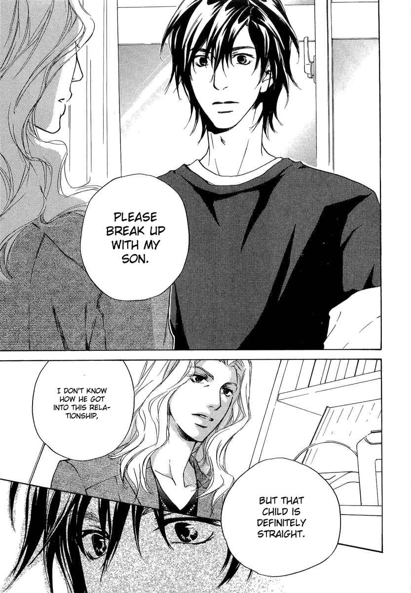 Page 23 Chapter 13 Junjou