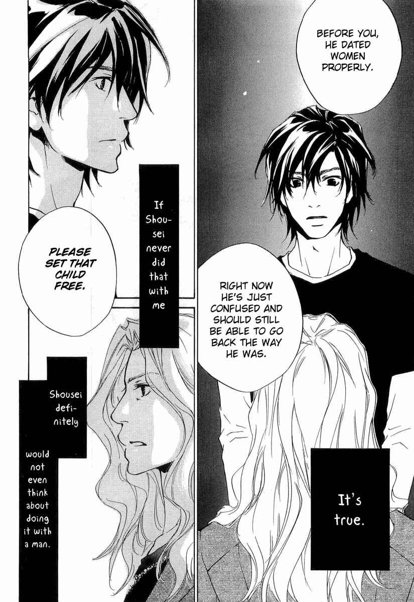 Page 24 Chapter 13 Junjou