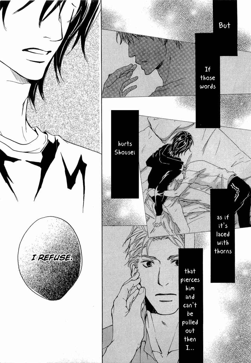 Page 25 Chapter 13 Junjou
