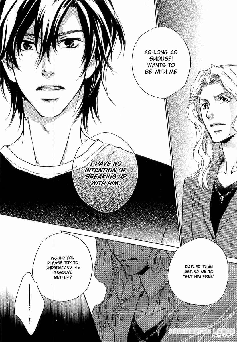 Page 26 Chapter 13 Junjou